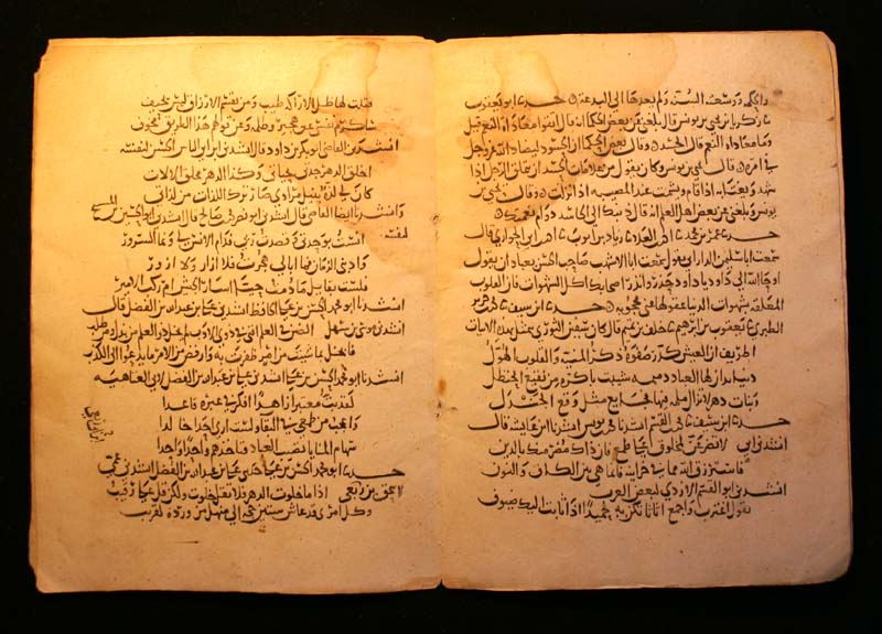 Manuscript Abbasid